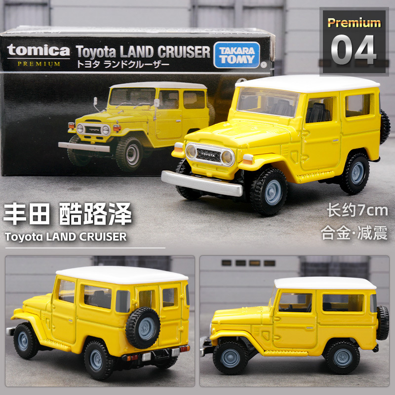 TOMY Domica TP buque insignia caja negro aleación coche modelo de carreras coche al por mayor simulación niños niño Juguetes