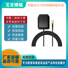 ��܇������Դgps��λ�쾀܇�d��ˮ�����濹�ɔ_�����l�ǌ����쾀