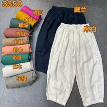 复古文艺纯亚麻松紧腰阔腿裤2026年春夏新款复古显瘦女九分休闲裤