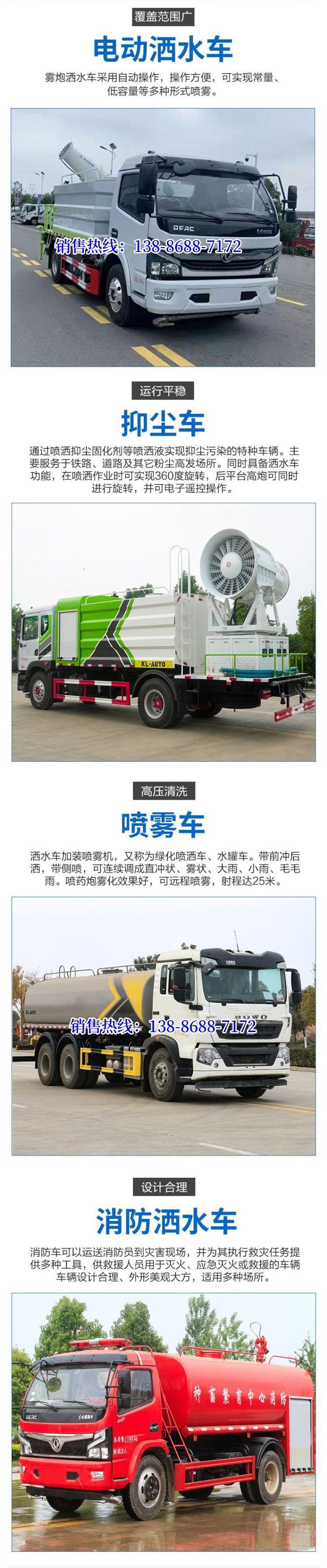 Dongfeng Huashen Fog Cannon Truck 15 Tons 30m Dust Suppression Vehicle Kaili Spray Dust Reduction Price Installment Payment