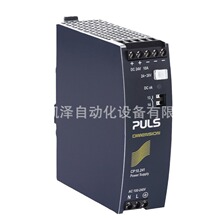 PULS CS5.241-C1 ���ՠ��� 120�� 24v ��܉�Դ