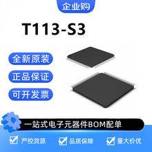 T113-S3 ȫ��ԭװ��Ʒ Allwinner ȫ־ ��Ƭ�� MCU MPU SOC