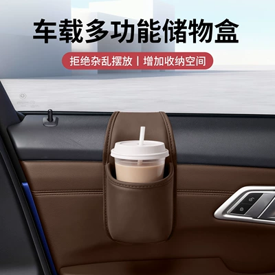 Car cup holder/beverage holder: Water Cup Holder, Mobile Phone