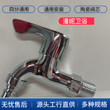 ���Sֱ�N�\�Ͻ� ���ϴ�C 4�ֆ�����_ˮ�� �ϰѳ�ˮ���^ͨ��