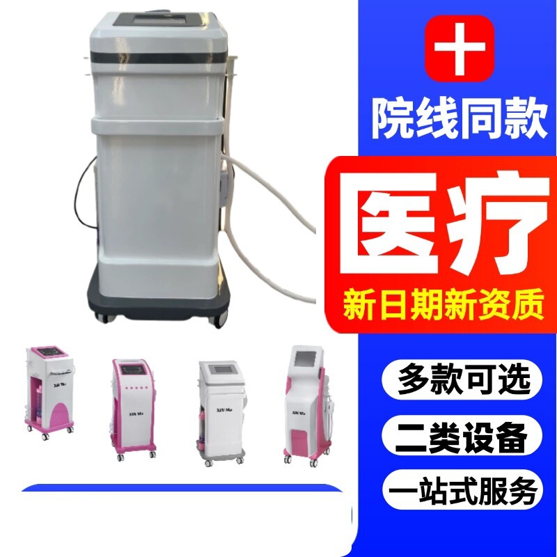 Ozone Therapy Gynecological Machine Manufacturer Price Treatment Irrigation Atomizer Device for Home Use