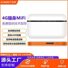 定制4G随身WiFi路由器无线移动WiFi神器可插卡便携mifi支持WiFi5