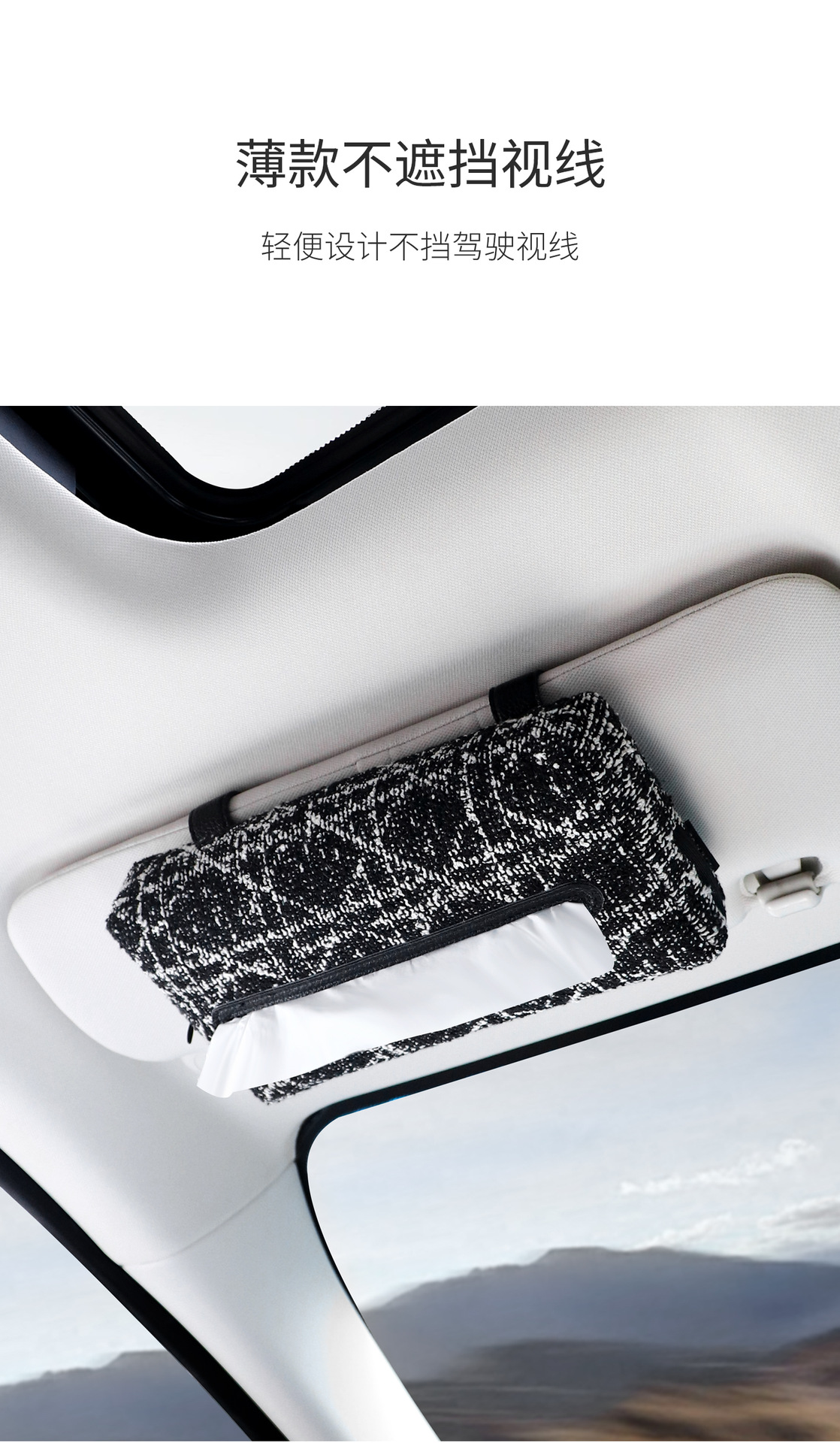 Car-Mounted Tissue Box, Sunshade, Sunroof Tissue Box, Creative Storage, New High-Looking Multi-Functional Clip-On Tissue Box
