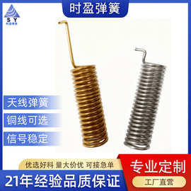 专业生产304黄铜磷铜镀镍铜线螺旋高弹力回位定制加工天线弹簧