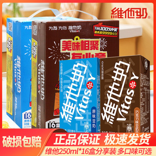 �S��ԭζ �ɿ���ζ���̶Y���b250ml*16�������ͶY��؛�YƷ����