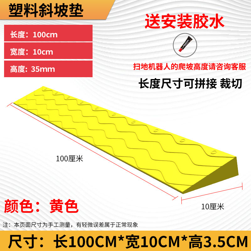 Желтый 3,5 высокий