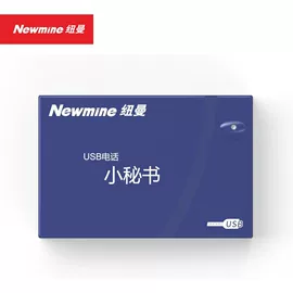 耳机;IP电话机;普通电话机