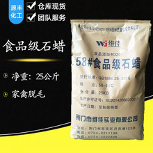 ʳƷ��ʯϞ �決�ǹ�����Óë�� ��Ĥ��58#ʯϞ��ɫ�o��ζ