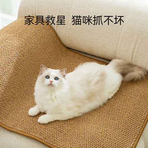 Cat scratching mat imitation sisal scratch-resistant and wear-resistant protection sofa claw grinder mat cat nest pet cat scratching board cat supplies