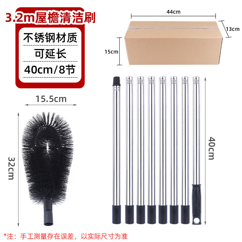 cepillo de limpieza de aleros cepillo de limpieza de alcantarilla