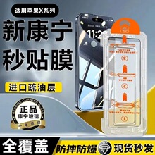 �m���O��X䓻�ĤiPhoneXsmax�o�m�}ȫ�����wXR���N��ˤ�����֙CĤ