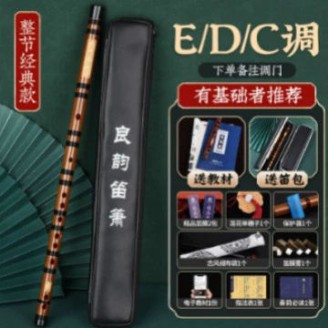 Специальное предложение для студентов Профессиональная детская бамбуковая бамбуковая флейта