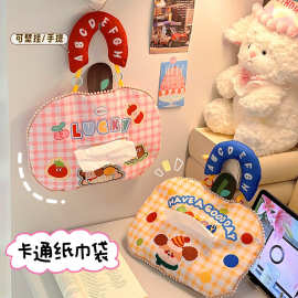 可爱纸巾袋大提手家用卧室悬挂装饰抽纸盒大容量车载环扣抽纸挂袋