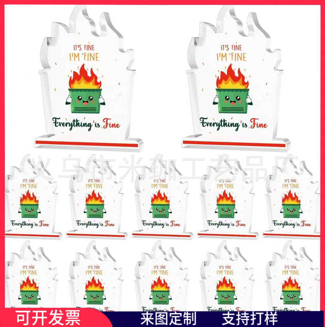 跨境新品透明亚克力毕业季感恩节圣诞节办公室桌面摆件