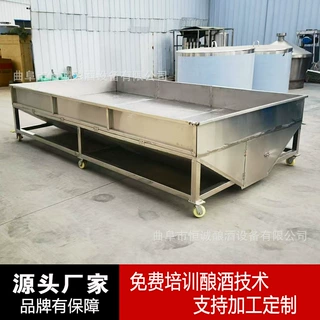 不锈钢酿酒设备 糖化降温摊晾床 蒸酒烤酒一体蒸粮床 打茬机