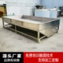 降温酿酒糖化一体设备
