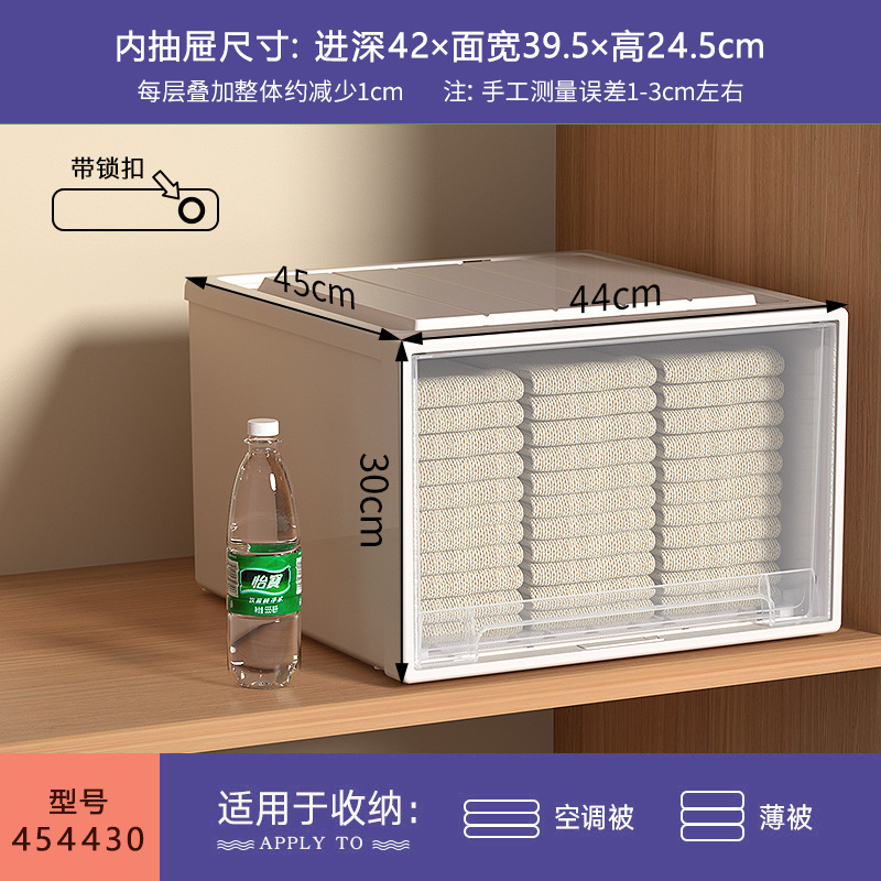 깊은 45 * 폭 44 * 높은 30