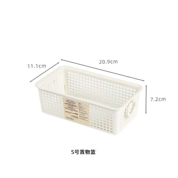 Small storage basket YJ114
