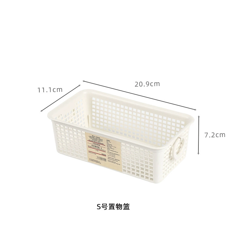 Desktop double-handle storage basket, plastic hollow long square organizer, 23.2×12.4×7.9 cm