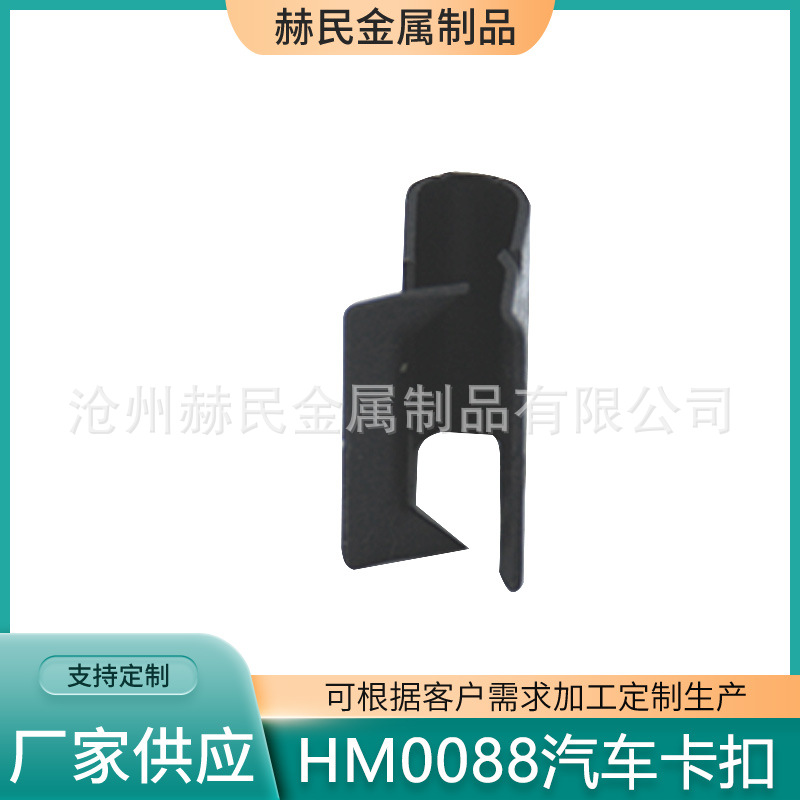 HM0088汽车牌照卡扣紧固件铁螺丝金属卡子现货汽车通用