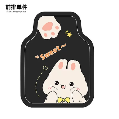 Car Carpet, Car floor mats are non-slip, water-absorbent - sweet-little-bunny-front-row-single-piece-diatom-mud