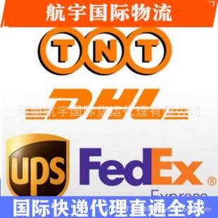 河南航宇国际货运代理有限公司