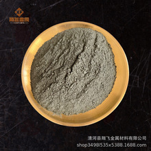 铝硅镁合金粉AlSi10Mg15-53μm3D打印增材制造铝合金粉6061 2024