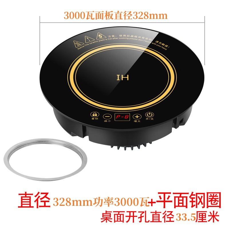 3000와트 터치 플러스 플랫 스틸 링