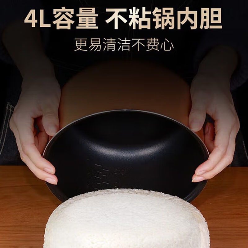 九阳电饭煲4L家用智能多功能电饭锅煮饭锅可预约大火力不粘内胆|undefined