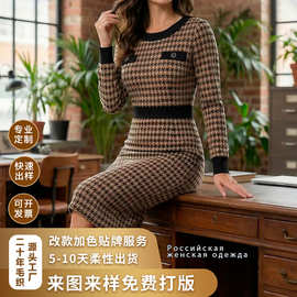 外贸跨境女装俄罗斯热卖千鸟格针织连衣裙复古轻熟风裙子批发厂家