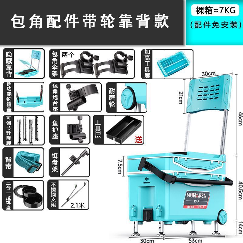 Caja de pesca nueva gran capacidad ultraligera multifuncional Taiwán conjunto completo sin instalación alta postura de asiento puede sentarse fábrica de comercio de cajas de pesca