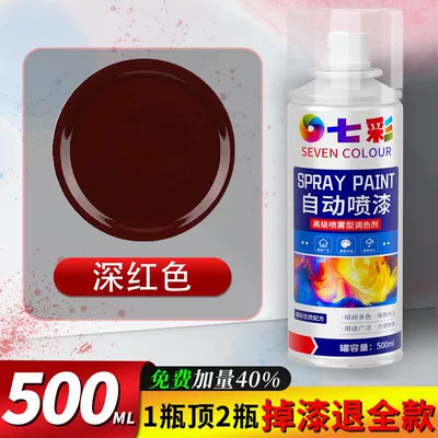 graffiti metal anti-rust paint, chrome-plated: Avtomobil boya qələmləri - deep-red-single-pack