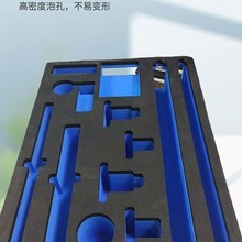 环保EVA内衬定 制 植绒EVA泡棉内托化妆品礼品首饰包装盒高档内衬