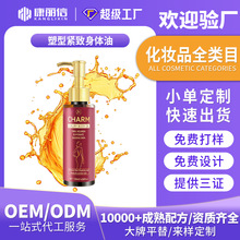 �羳�S����E���w�Ͷ��� ���ξo�������B�w�̝����w����OEM���ӹ�