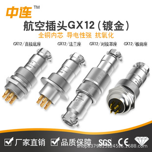 ���B GX僽𺽿ղ������^GX12-2 P/3/4/5/6/7/8/9/10о��|�B����