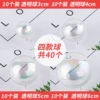 40 40 models of Phantom Transparent Ball