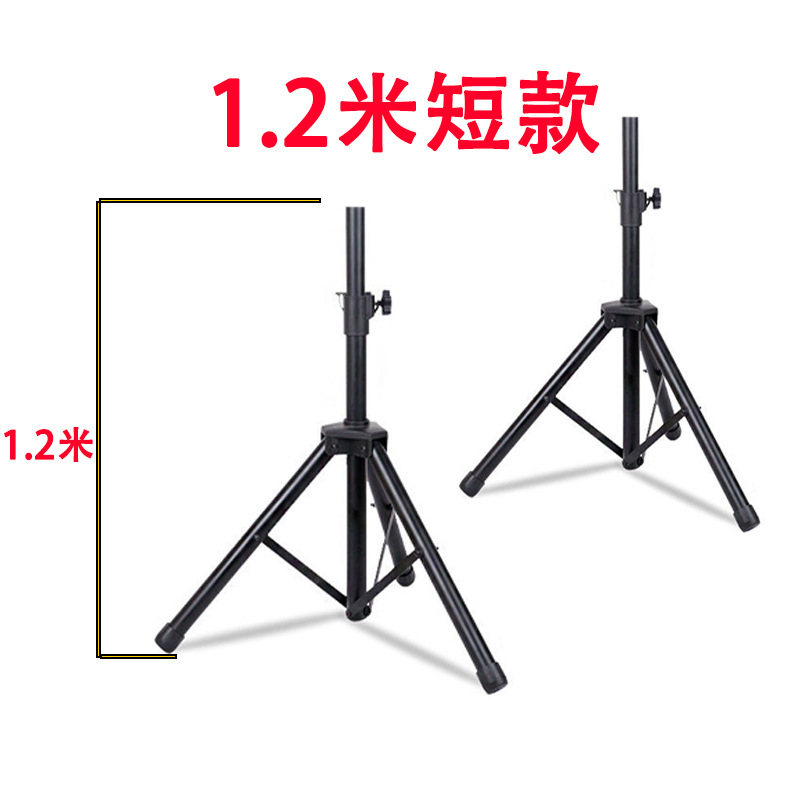 2 soportes para altavoces de pata corta de 1,2 m (incluida la bandeja)