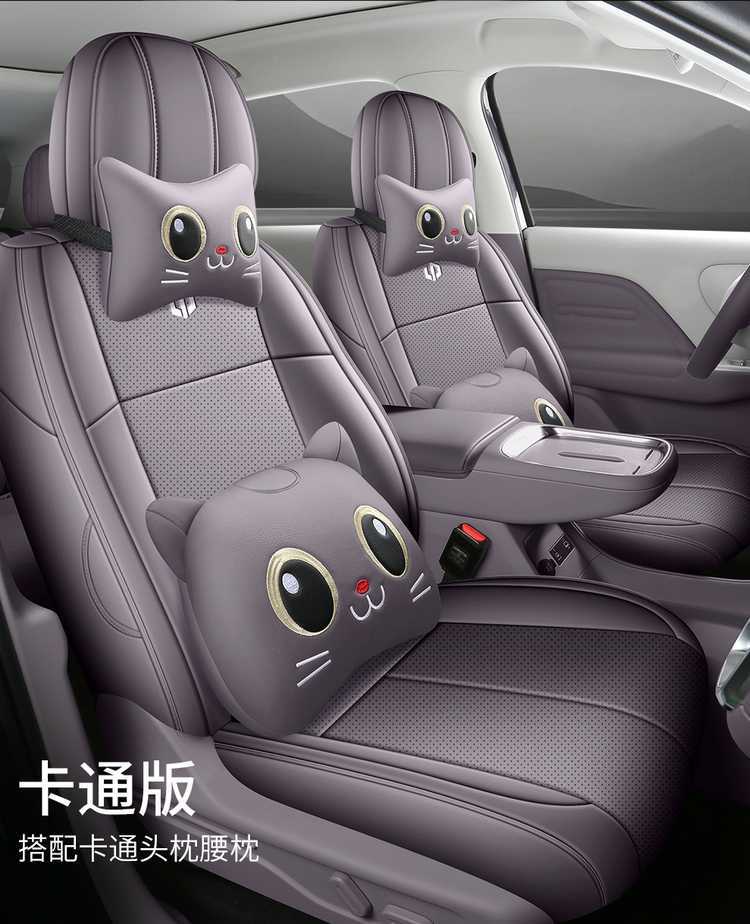 26 models of Leapmotor B10 seat covers, full coverage, specialized car seat cushions, suitable for all seasons, interior modification, breathable seat covers 27