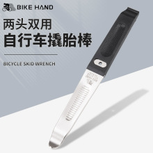 BIKEHANDг̥̥̥̥Ħв̥YC-3125