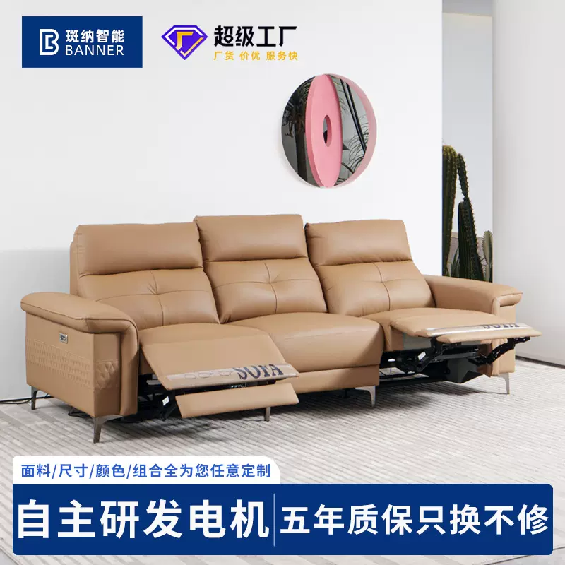 小户型客厅家庭沙发多功能电动真皮沙发中古风客厅高脚零靠墙沙发