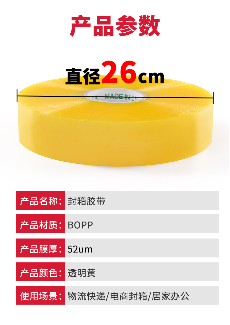 1000米大卷 (7).jpg