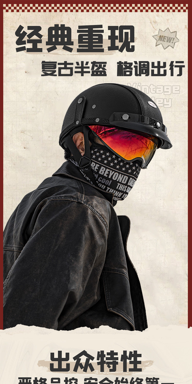 Motorcycle Helmet Retro Cruiser Half Helmet Summer 3C Unisex Scooter Electric Bike Riding Safety Helmet