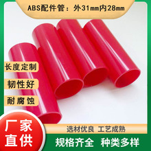  ABSܲ absϹ absĹ Ӳ ˮӲ absо