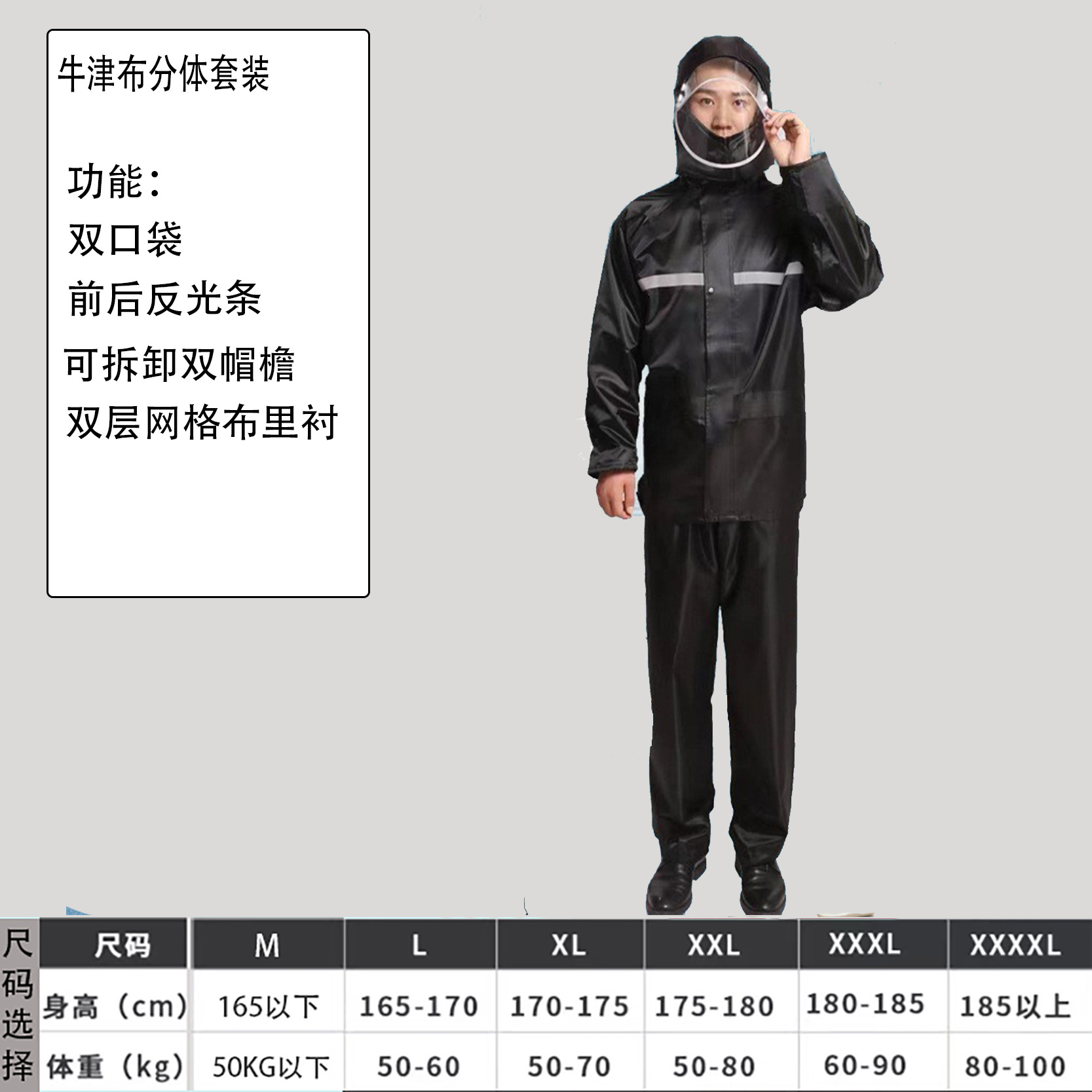 Capa de lluvia conjunto de pantalones de lluvia al por mayor adulto tipo dividido protección laboral reflectante cuerpo completo a prueba de tormentas de lluvia hombre y mujer montar chaqueta de lluvia personalizada