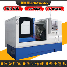 TCK50斜轨数控车床 斜床身车床斜轨式GL-500斜车新代系统配置可选