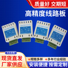 ɽ|TC-1A߾Ȑa 24V·ԴF؛l